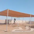 خيام ومشيات نظام صباحيه