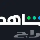 Shahid vip 1 month حساب خاص