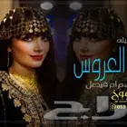 استديو تنفيذ شيلات بالاسماء شيلات زواج شيلات تخرج شيلات مدح