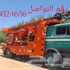 حفار ابار  غطاسات إيطاليا  غطا ونش
