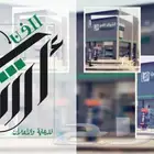 مطابع أشبال الفن كروت فواتير استكر بنر لوحات حروف
