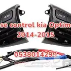 تركيب مثبت سرعة كيا K5 اوبتيما 2014 - 2015
