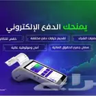 نقاط بيع مدى