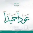 بالطائف مدرس مصري خبرة كبيرة في تأسيس ومتابعة الطلاب