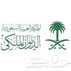 كتابة معاريض