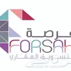 توجد عروض عقاريه للي يبي يترزق الله