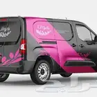 تركيب استيكرات سيارات