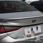 جناح وازياق لكزس es350 2024