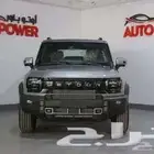 جيتور T2 فل لكجري موديل 2026