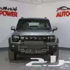 جيتور T2 فل لكجري موديل 2026