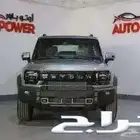 جيتور T2 فل لكجري موديل 2026 عروض اليوم الوطني