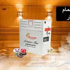 جهاز ساونا لتوليد بخار الحمام المغربي و التركي