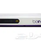 رسيفر Bein مصري بي ان 4k