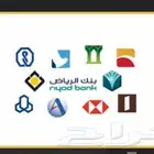 فتح حساب جميع البنوك مؤسسه او فردية التواصل اوتساب