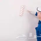 معلم دهان بويا