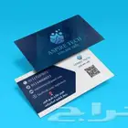 تصميم كارت بيزنس او شخصي