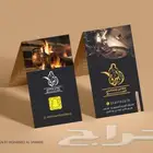 مطبعة