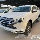 ايسوزو MUX فل كامل دبل تماتيك 2024