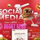 Graphic designer available