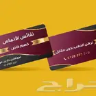 كروت فواتير ستكر لوحات بروشورات اكواب اكياس بوكسات ستاند اب