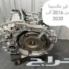 اخصائي جيرات مكسيما التيما بايثفندر جميع انواع قيرات نيسان