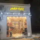 لوحات أحرف بارزة مضيئة زنكور