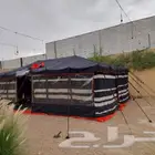 اثاث