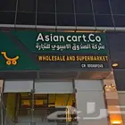 حروف بارزه زنكور و بلاستيك مضيئة لوحة بارزة