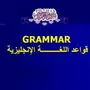 مدرس لغة انجليزية 