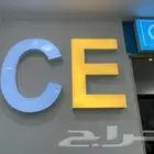 احرف بارزة مضيئة