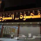 صناعة وتركيب لوحات المحلات التجارية