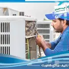 مكيفات سبليت مخفي مكيفات دولابي مكيفات كاسيت