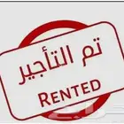 شقة مؤثثه للايجار حي العوالي