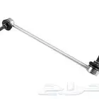 مسمار توازن كابرس امبالا ماليبو