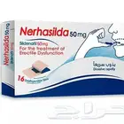 نيرهاسيلدا 50 م ج