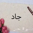ابحث عن اف جي FJ نظيف بسعر السوق والممشى المعقول