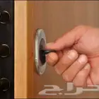 فتح باب بيت فتح باب شقه فتح باب عماره فتح أبواب البيوت.