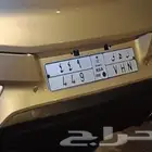 لوحة نهى وثلاثة ارقام للبيع