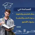 حل واجبات حل اختبارات