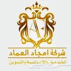 وجبات الطعام حفلات افراح مستشفيات شركات بارخص الاسعار