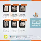 بسكوت خرساني مصنع اكتف المعتمد بسعر مخفض