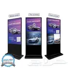 شاشات العرض التفاعلية الدعائيه 0561946929