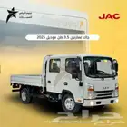 جاك دينا غمارتين 3.5 طن 2025 كاش و تمويل افراد وشركات