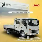 جاك دينا غمارتين 3.5 طن 2025 كاش و تمويل افراد وشركات