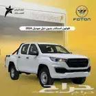 فوتون تونلاند 2024 عرض خاص للشركات