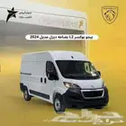 بيجو بوكسر 2025 اقل سعر كاش وتمويل افراد وشركات