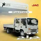 جاك دينا غمارتين 3.5 طن 2025 كاش و تمويل افراد وشركات