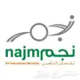 وظيفه في نجم 