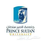 مدرس رياضيات خصوصي جامعة الامير سلطان بالرياض