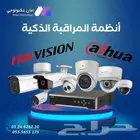 تركيب وصيانة كاميرات المراقبة